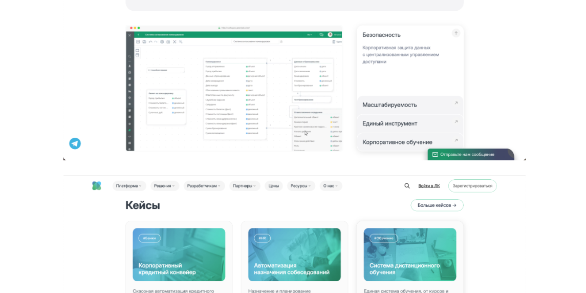 Интерфейс платформы GreenData